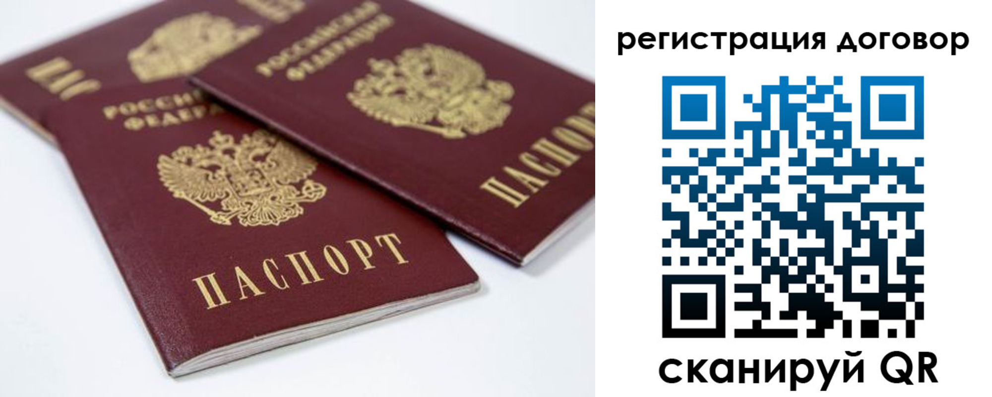 где прописаться в Нижнекамске