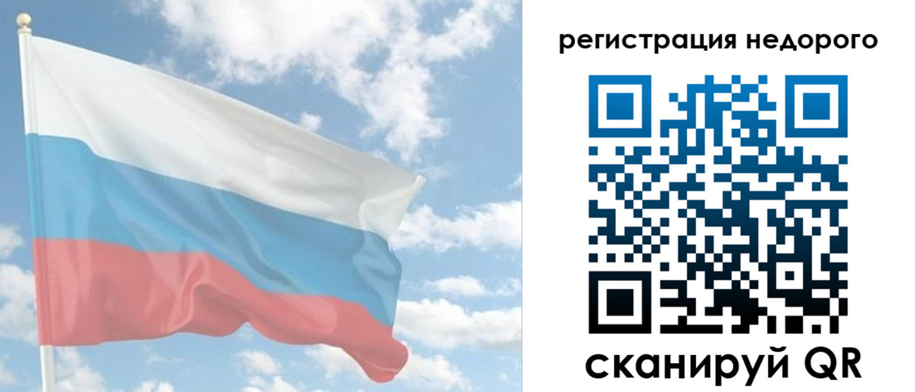 временная прописка в Нижнекамске