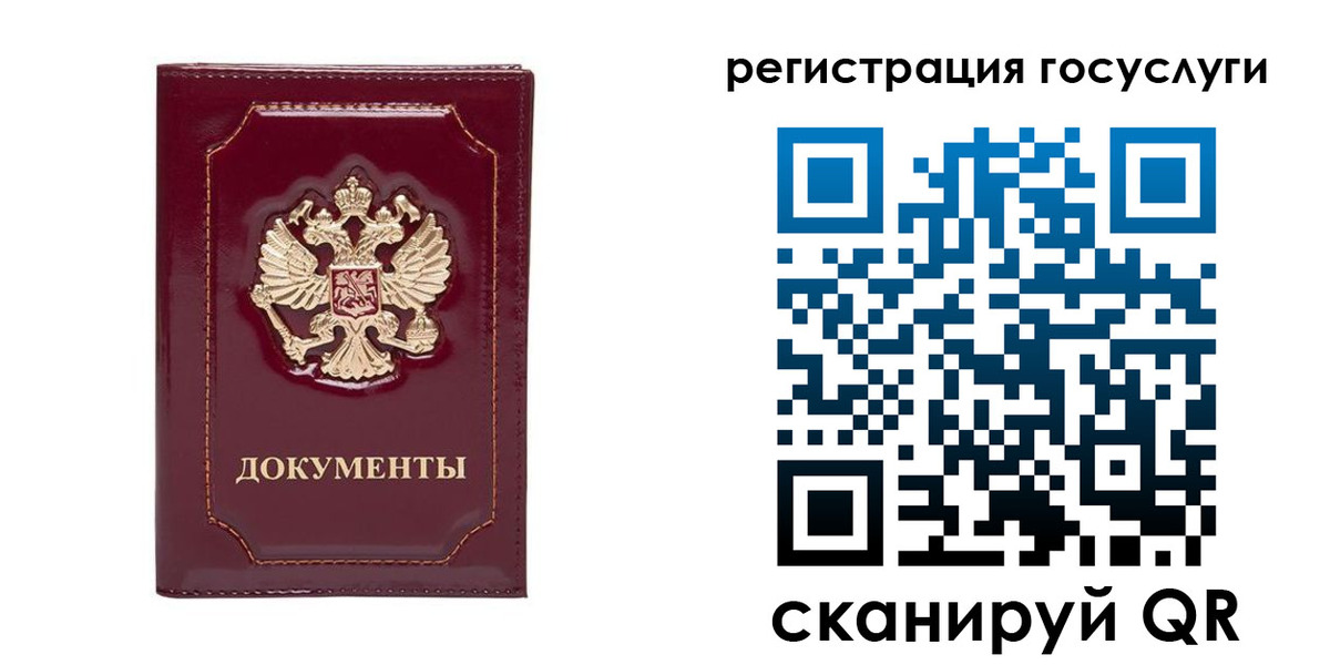 прописка от собственника в Нижнекамске