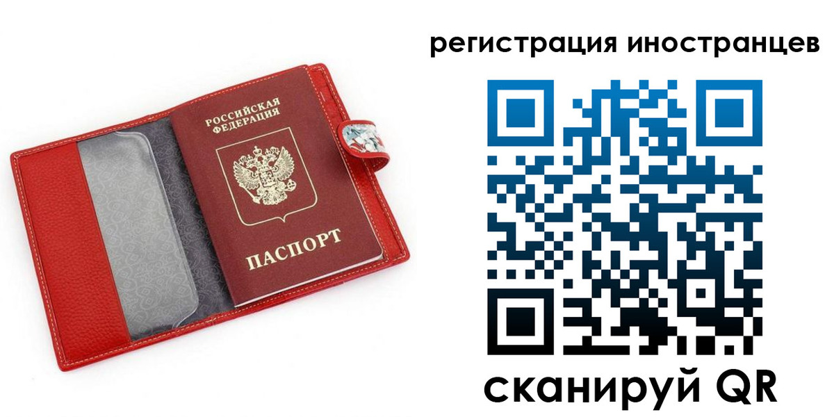 прописка ребенка в Нижнекамске